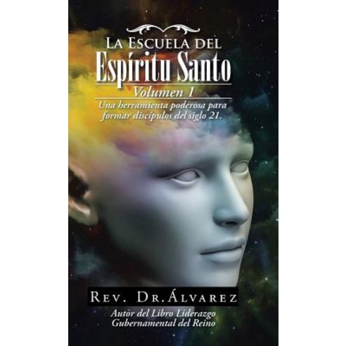 La Escuela del Espiritu Santo: Fuente de Avivamiento Hardcover, Palibrio