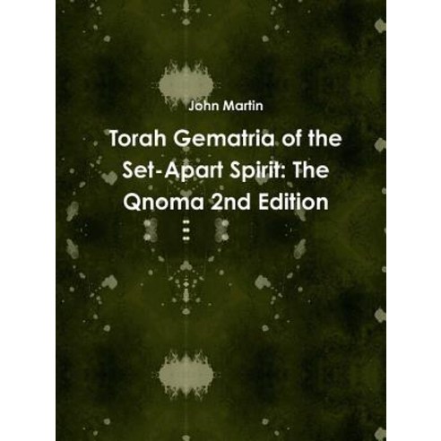 Torah Gematria of the Set-Apart Spirit: The Qnoma 2nd Edition Paperback, Lulu.com