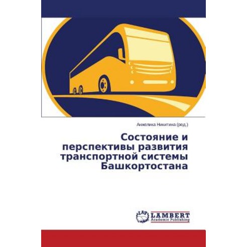 Sostoyanie I Perspektivy Razvitiya Transportnoy Sistemy Bashkortostana Paperback, LAP Lambert Academic Publishing