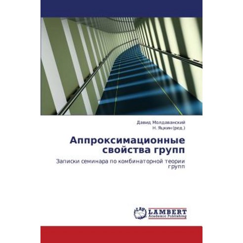 Approksimatsionnye Svoystva Grupp Paperback, LAP Lambert Academic Publishing