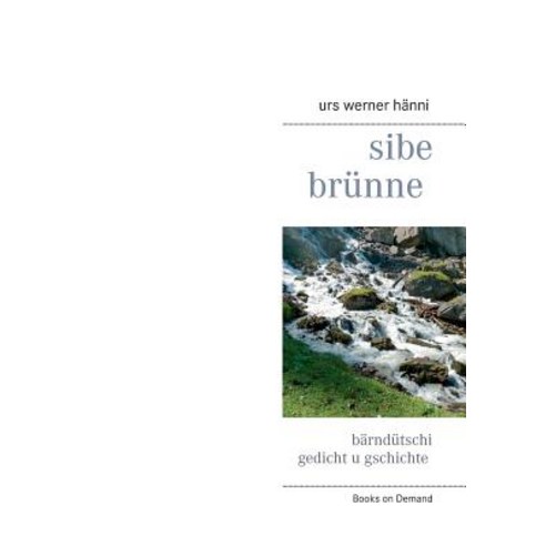Sibe Brunne Paperback, Books on Demand