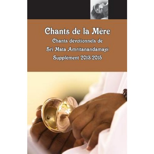 Chants de La Mere Supplement 2013-2015 Paperback, M.A. Center