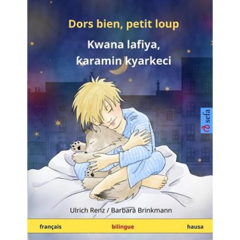 Dors Bien Petit Loup - Kwana Lafiya Karamin Kyarkeci. Livre Bilingue Pour Enfants (Francais - Hausa) Paperback, Sefa