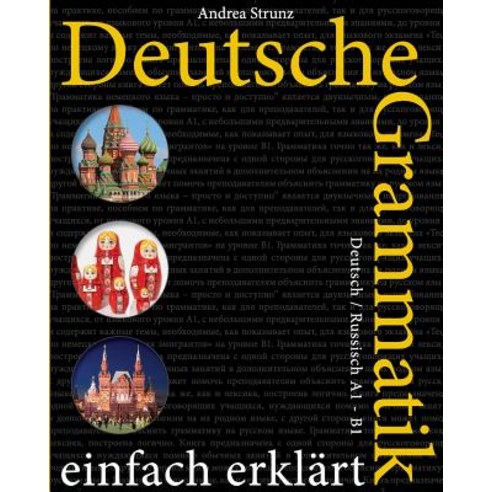 Deutsche Grammatik Einfach Erklart: Deutsch / Russisch A1 - B1 Paperback, Createspace Independent Publishing Platform