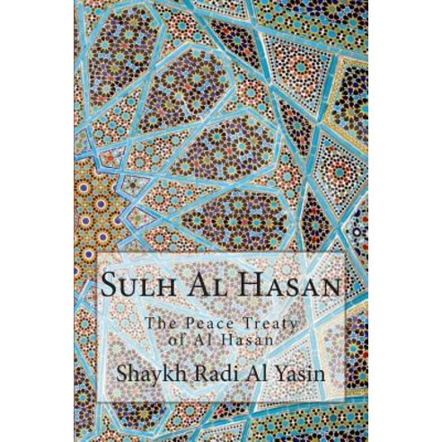 Sulh Al Hasan: The Peace Treaty of Al Hasan Paperback, Createspace