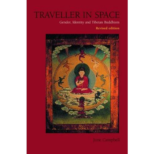 Traveller in Space Paperback, Bloomsbury Publishing PLC