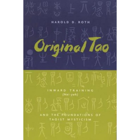 Original Tao: Inward Training (Nei-Yeh) and the Foundations of Taoist Mysticism Hardcover, Columbia University Press
