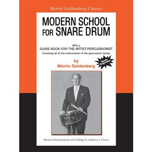 (영문도서) Modern School for Snare Drum: Combined with a Guide Book for the Artist Percussionist Paperback, Alfred Music