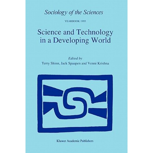 Science and Technology in a Developing World Paperback, Springer