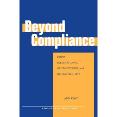Beyond Compliance: China International Organizations and Global Security Paperback, Stanford University Press