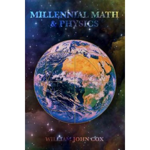 Millennial Math & Physics Paperback, Mindkind Publications - 최저가 알림ㆍ특가 ...