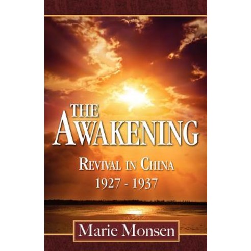 The Awakening: Revival in China: 1927-1937 Paperback, Kingsley Press
