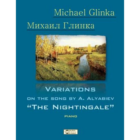 Glinka. Nightingale.: Variations on the Song by A. Alyabiev Paperback, Createspace Independent Publishing Platform