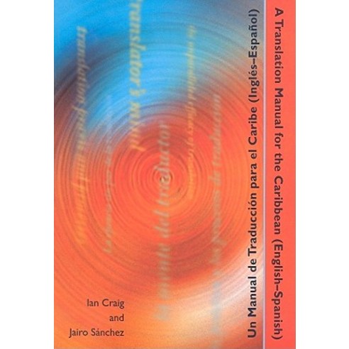 A Translation Manual for the Caribbean/Un Manual de Traduccion Para El Caribe Paperback, University of the West Indies Press