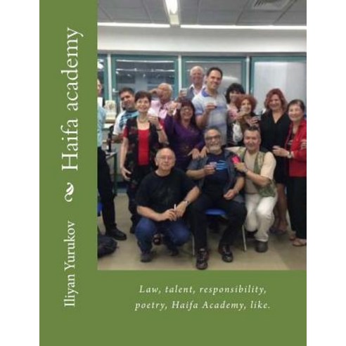 Haifa Academy: Law Talent Responsibility Poetry Haifa Academy Like. Paperback, Createspace Independent Publishing Platform