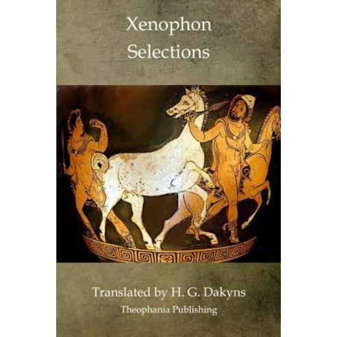 Xenophon Selections Paperback, Createspace Independent Publishing Platform