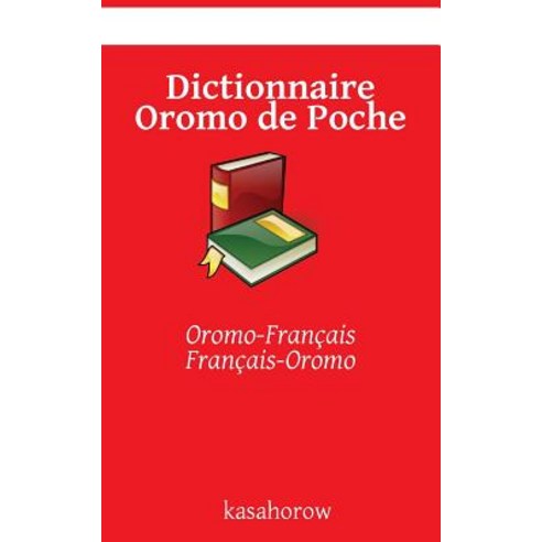 Dictionnaire Oromo de Poche: Oromo-Francais Francais-Oromo Paperback, Createspace Independent Publishing Platform