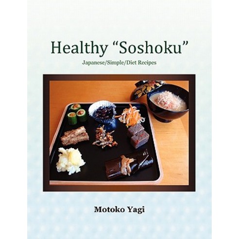 Healthy ''''Soshoku'''' Paperback, Xlibris