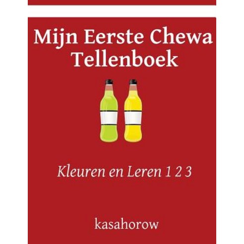 Mijn Eerste Chewa Tellenboek: Kleuren En Leren 1 2 3 Paperback, Createspace Independent Publishing Platform