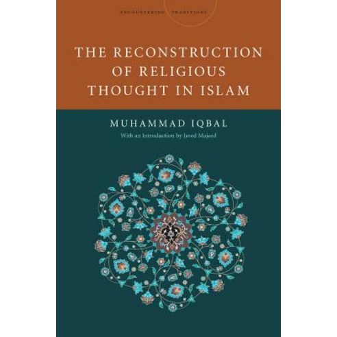The Reconstruction of Religious Thought in Islam Hardcover, Stanford University Press
