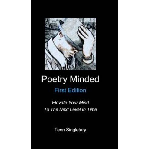 Poetry Minded - First Edition Hardcover, Blurb