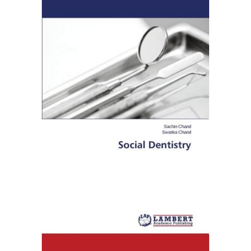 Social Dentistry Paperback, LAP Lambert Academic Publishing