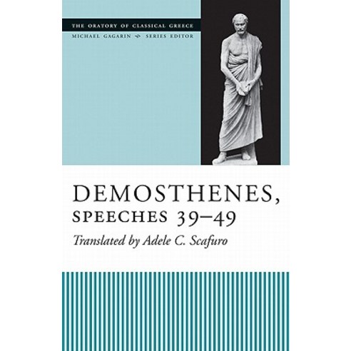 Demosthenes Speeches 39-49 Paperback, University of Texas Press