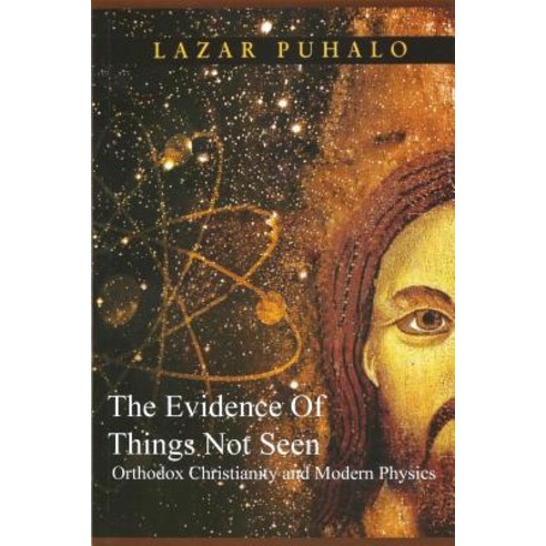 Evidence of Things Not Seen: Orthodoxy and Modern Physics Paperback, Createspace Independent Publishing Platform