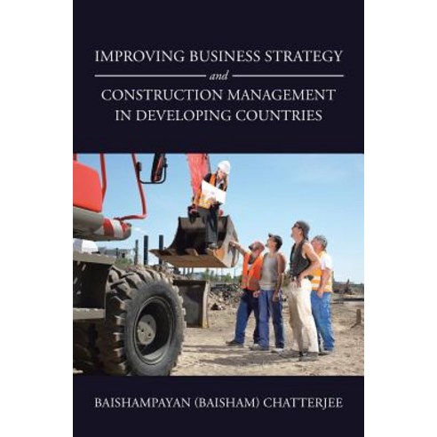 Improving Business Strategy and Construction Management in Developing Countries Paperback, iUniverse