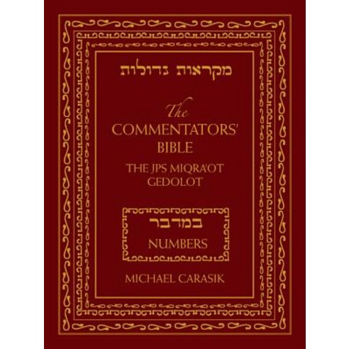 The Commentators'' Bible: Numbers: The JPS Miqra''ot Gedolot Hardcover, Jewish Publication Society of America