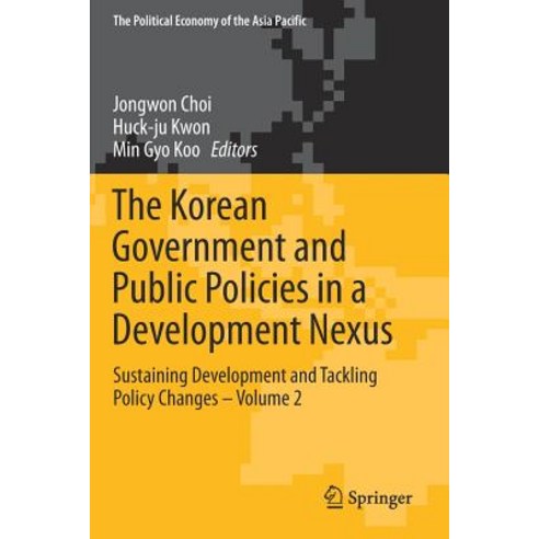 The Korean Government and Public Policies in a Development Nexus: Sustaining Development and Tackling Policy Changes - Volume 2 Paperback, Springer