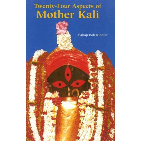 Twenty-Four Aspects of Mother Kali Paperback, SRV
