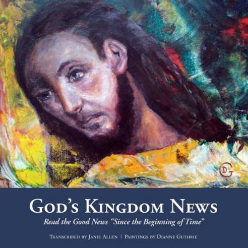 God''s Kingdom News Paperback, Dianne Guthrie