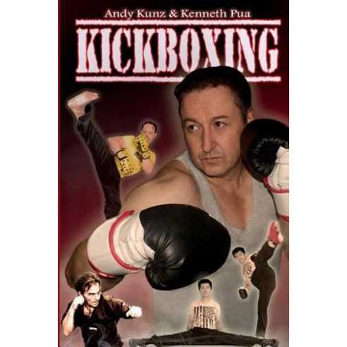 Kickboxing Paperback, Createspace Independent Publishing Platform