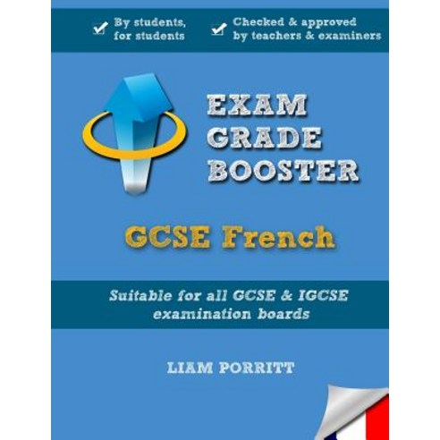 Exam Grade Booster: Gcse French Paperback, Createspace - 최저가 알림ㆍ특가 할인ㆍ ...