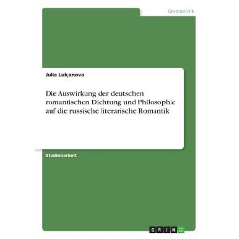 Die Auswirkung Der Deutschen Romantischen Dichtung Und Philosophie Auf Die Russische Literarische Romantik Paperback, Grin Publishing