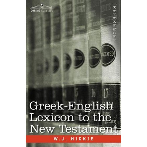 Greek-English Lexicon to the New Testament Paperback, Cosimo Classics