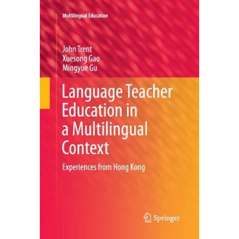 Language Teacher Education in a Multilingual Context: Experiences from Hong Kong Paperback, Springer