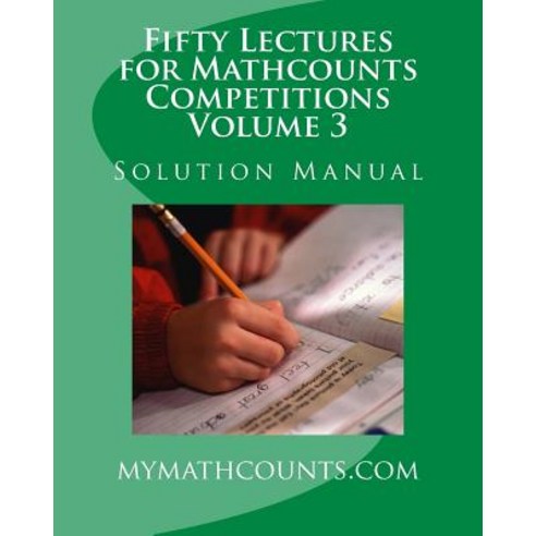 Fifty Lectures for Mathcounts Competitions (3) Solution Manual Paperback, Createspace Independent Publishing Platform