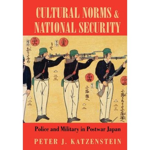 Cultural Norms and National Security Hardcover, Cornell University Press