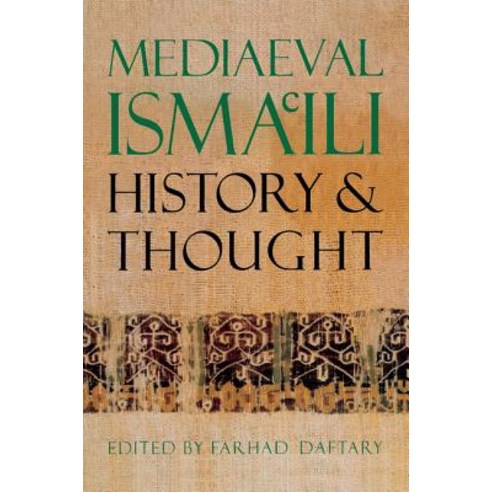 Mediaeval Isma`ili History and Thought, Cambridge University Press