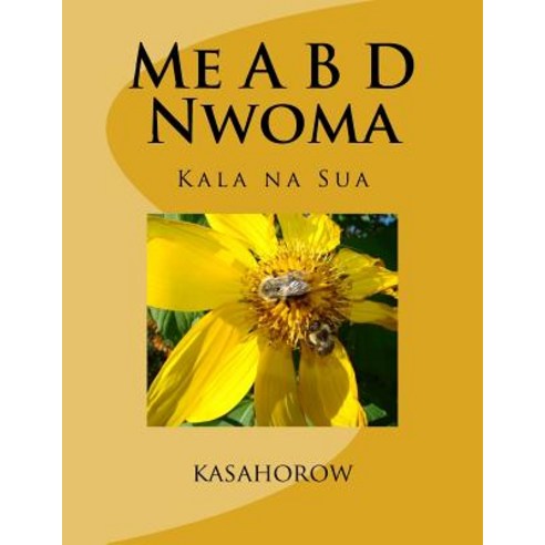 Me A B D Nwoma: Kala Na Sua Paperback, Createspace Independent Publishing Platform