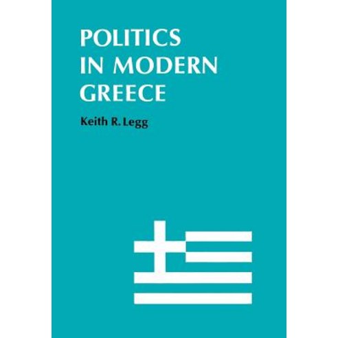 Politics in Modern Greece Hardcover, Stanford University Press