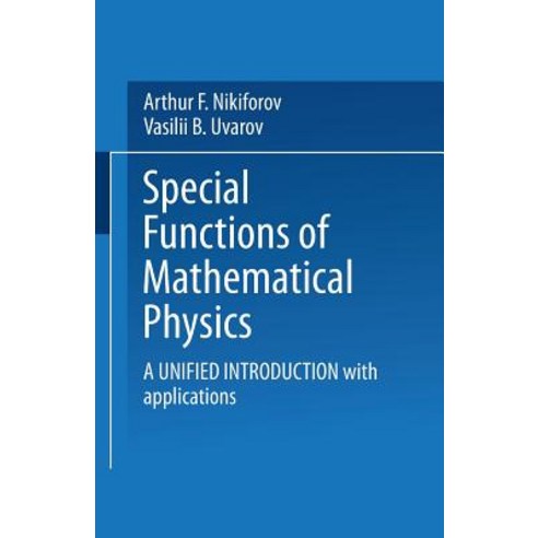 Special Functions of Mathematical Physics: A Unified Introduction with Applications Paperback, Birkhauser