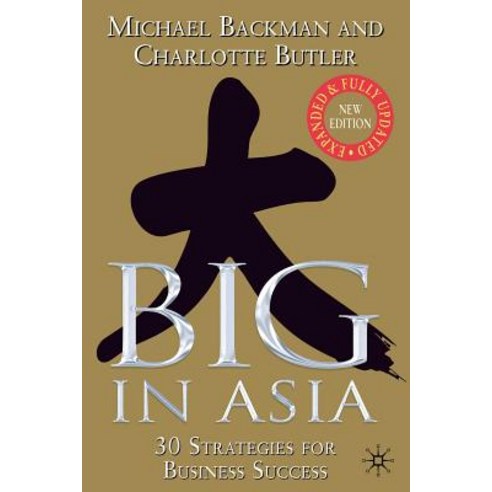 Big in Asia: 25 Strategies for Business Success Paperback, Palgrave MacMillan