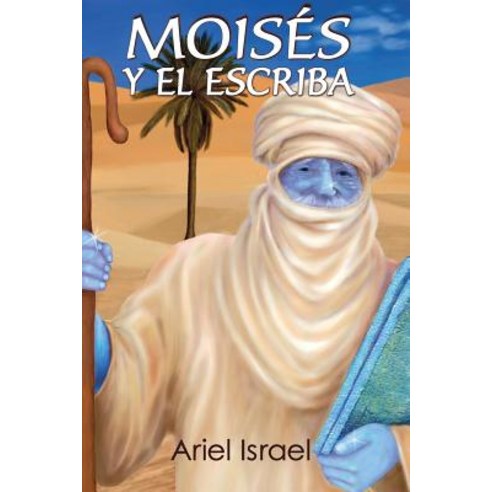 Moises y El Escriba Paperback, Createspace Independent Publishing Platform