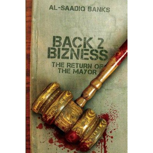 Block Party 4: Back 2 Business Paperback, True 2 Life Productions