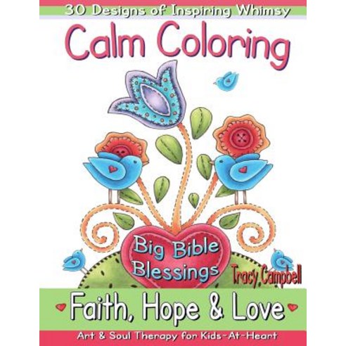 Calm Coloring: Faith Hope & Love: (Art & Soul Therapy for Kids-At-Heart) Paperback, Heart for Ewe Publishing