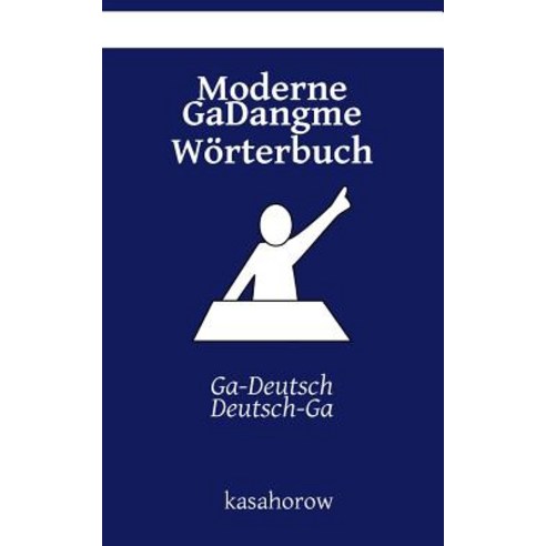 Moderne Gadangme Worterbuch: Ga-Deutsch Deutsch-Ga Paperback, Createspace Independent Publishing Platform