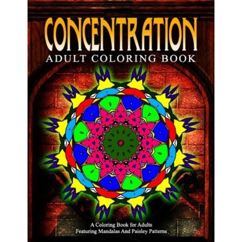 Concentration Adult Coloring Books - Vol.14: Relaxation Coloring Books for Adults Paperback, Createspace Independent Publishing Platform